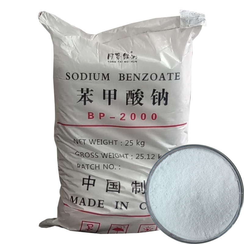 苯甲酸鈉圖片