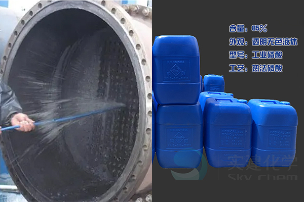 化學(xué)清洗中常用的無機酸有哪些？