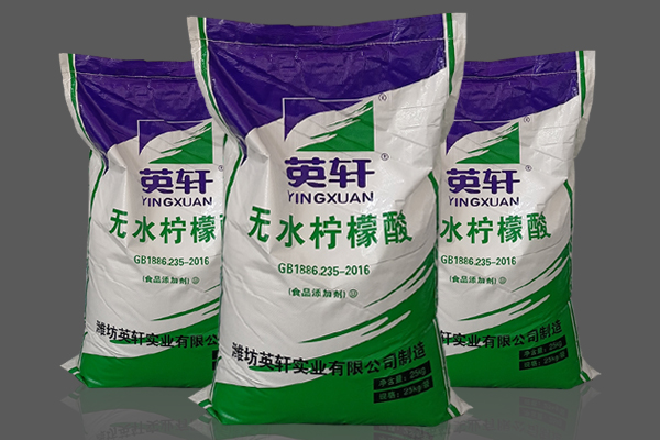 淺析檸檬酸在洗滌劑工業(yè)中的應用效果