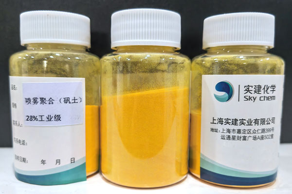 聚合氯化鋁中鹽基度是什么指標？