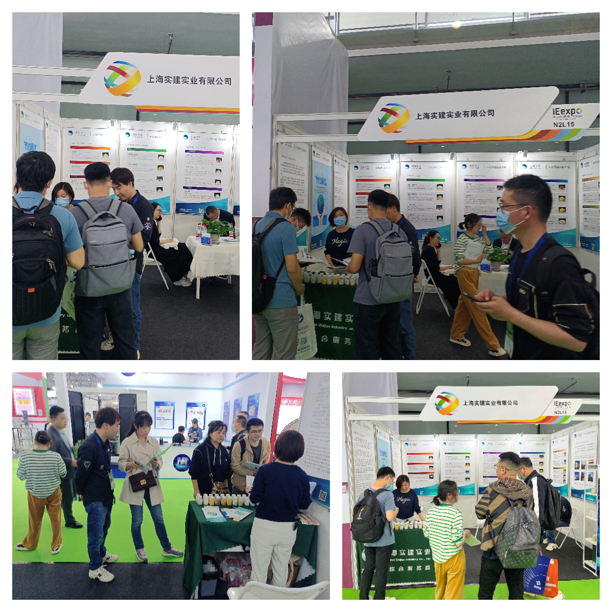 實(shí)建化學(xué)2023中國(guó)環(huán)博會(huì)現(xiàn)場(chǎng)