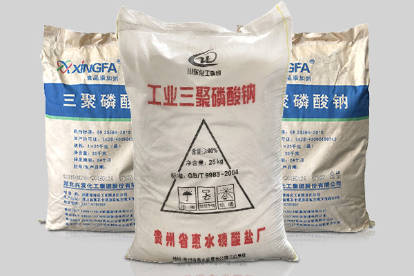 淺析三聚磷酸鈉生產工藝及制備