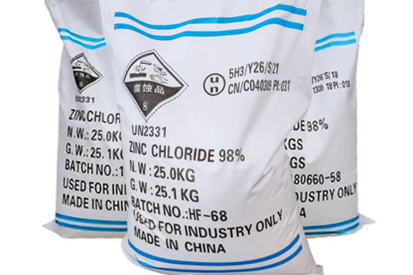 氯化鋅的應(yīng)用領(lǐng)域