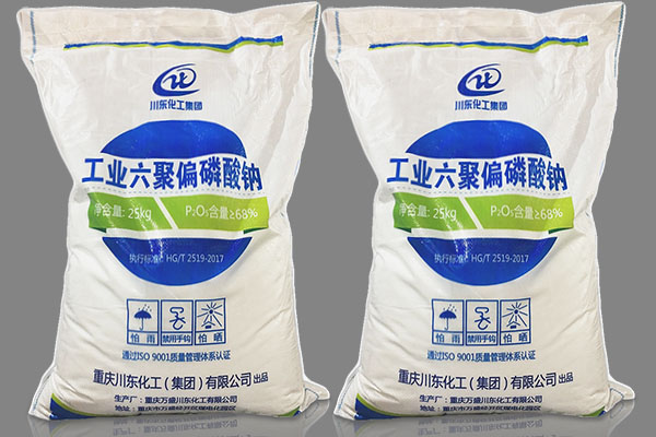 六偏磷酸鈉在耐火澆注料中的應(yīng)用