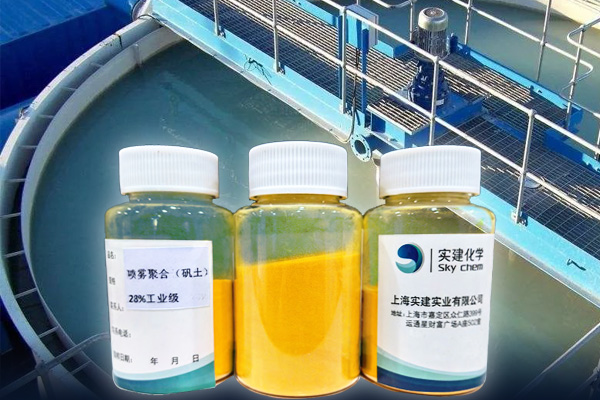 聚合氯化鋁在選礦廢水中的應(yīng)用