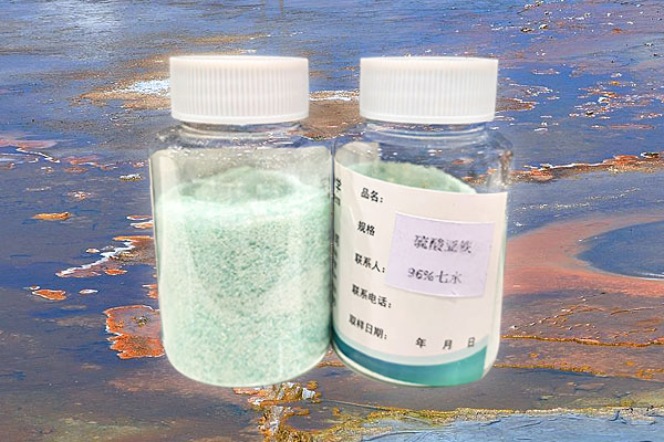 硫酸亞鐵在油墨廢水處理中的作用