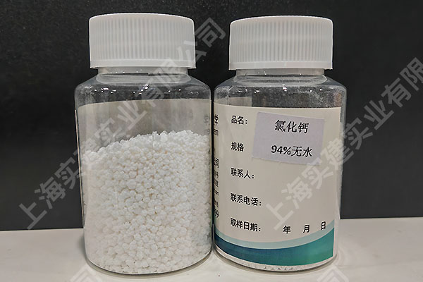 氯化鈣在陶瓷釉漿中的作用