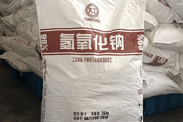 在電鍍銅工藝中，氫氧化鈉的具體作用是什么？