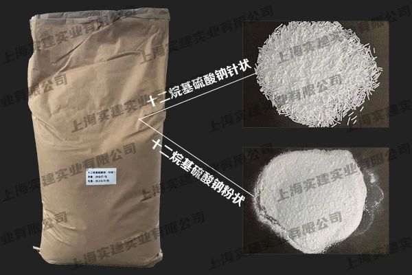 十二烷基硫酸鈉