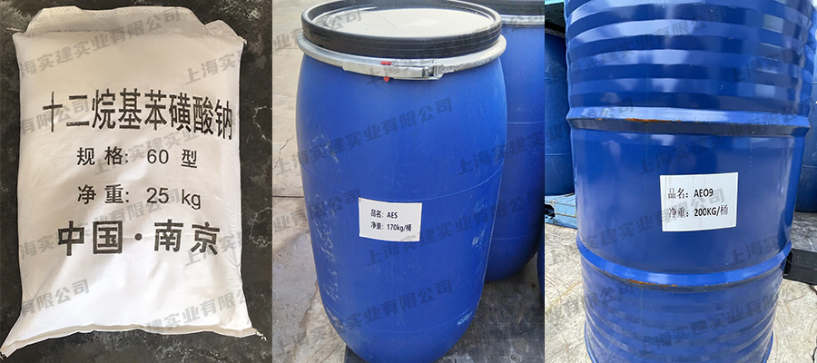 LAS、AES、AEO-9