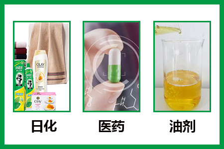 聚丙二醇ppg600的應(yīng)用